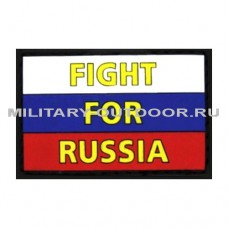 Патч Fight For Russia 60x40мм Black PVC